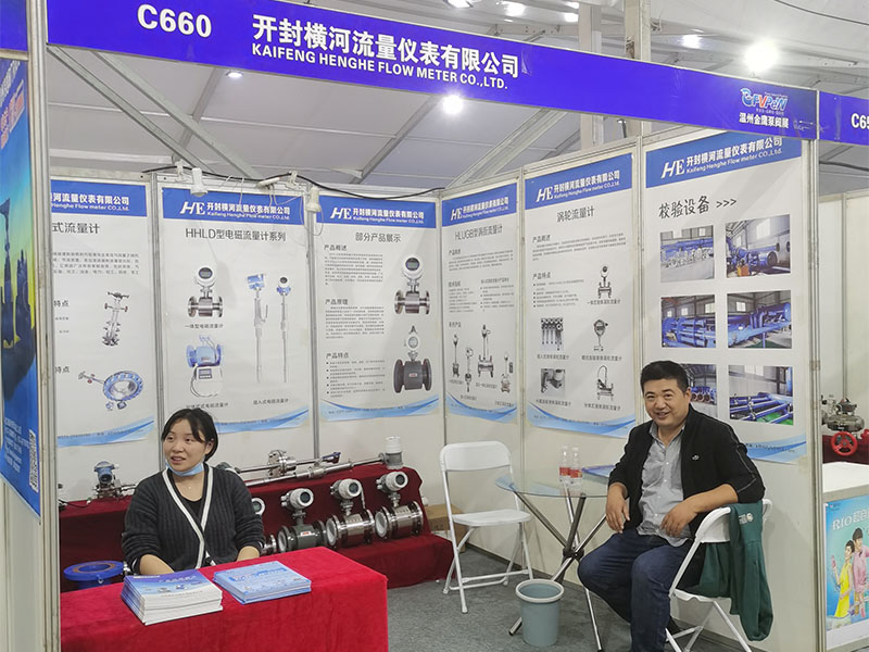 Wenzhou Pump & Valve Exhibition 2020